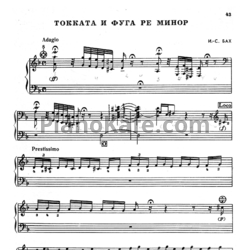 Sheets И. Бах - Токката и фуга ре минор (Переложение для баяна) - preview