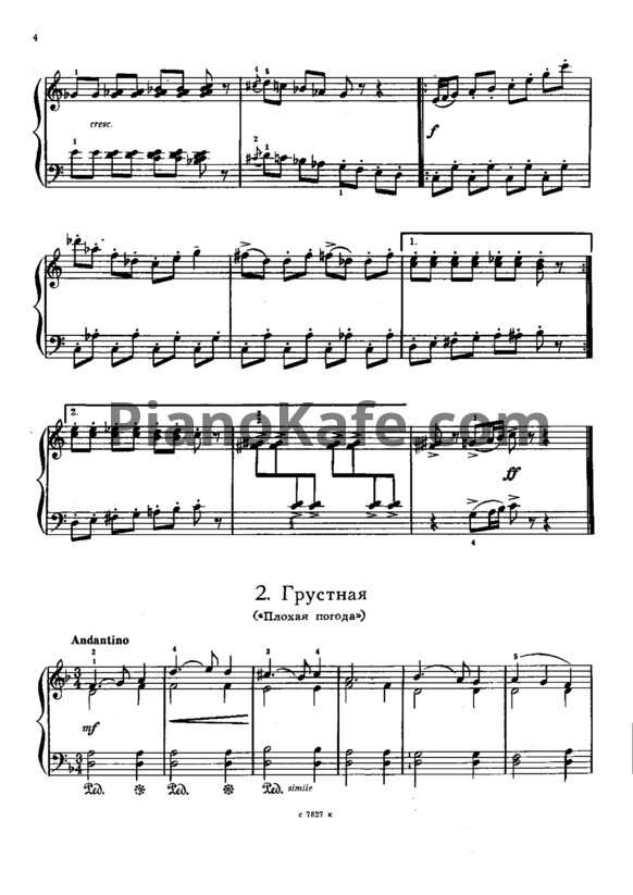 Ноты Тофик Кулиев - Грустная (Плохая погода)
