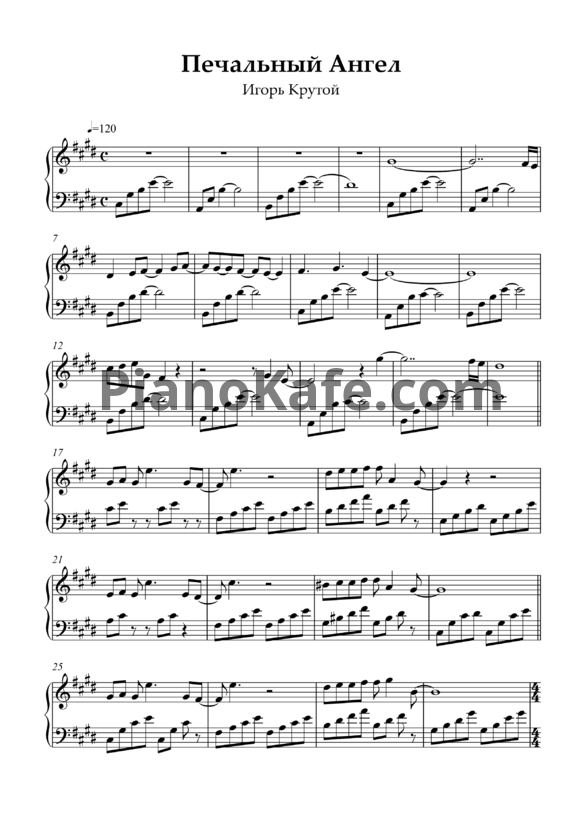Ноты Игорь Крутой - Печальный ангел