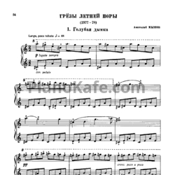 Ноты Анатолий Мынов - Грёзы летней поры - предпросмотр