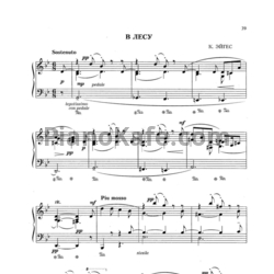 Ноты К. Эйгес - В лесу - предпросмотр