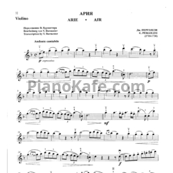 Ноты Джованни Перголези - Ария (Скрипка) - предпросмотр