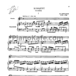 Ноты Джованни Перголези - Концерт для флейты и фортепиано соль мажор - предпросмотр