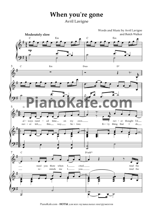 Ноты Avril Lavigne - When you're gone