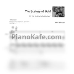 Ноты Ennio Morricone - The ecstasy of gold (Переложение для 2 фортепиано Марии Саприной) - предпросмотр