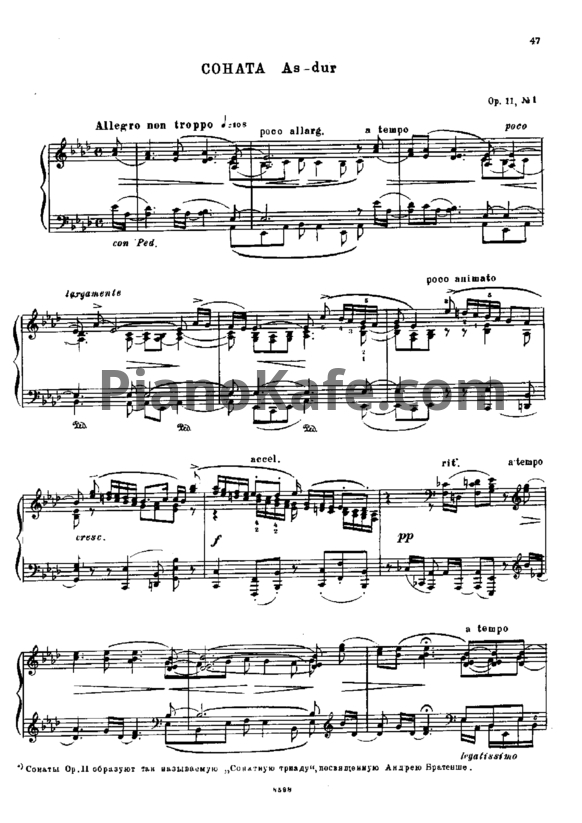 Ноты Николай Метнер - Соната As-dur (Op. 11, №1)