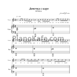 Ноты МУККА - Девочка с каре (Piano version) - предпросмотр