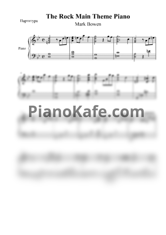 Ноты Hans Zimmer - The rock (Main theme)