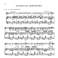 Ноты Ф. Маслов - Русокосая девчоночка (Переложение для русского народная хора) - предпросмотр