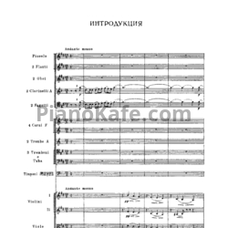 Ноты П. Чайковский - Опера 