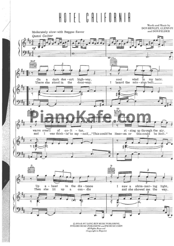 Ноты Нана Хатл - Отель Калифорния