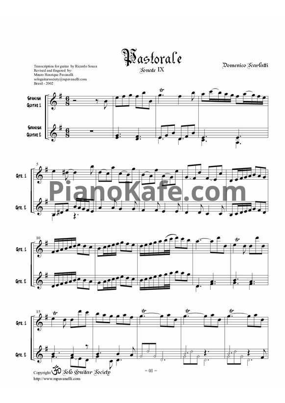 Ноты Д. Скарлатти - Пастораль (для 2 гитар)