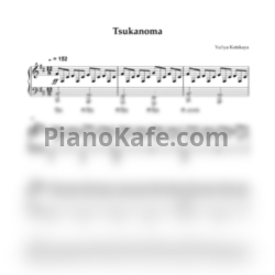 Ноты Yuliya Kotskaya - Tsukanoma - предпросмотр