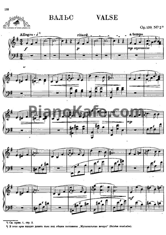 Ноты Антон Рубинштейн - Вальс (Op.109, №2)