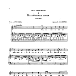Ноты М. Балакирев - Колыбельная песня - предпросмотр