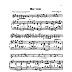 Sheets Р. Кемулария - Игрушки - preview