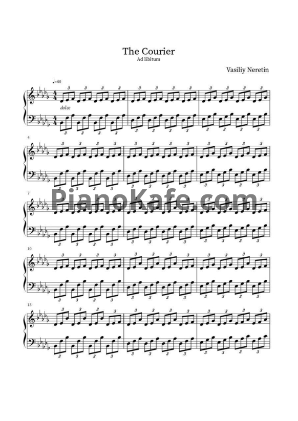 Ноты Vasiliy Neretin - The courier