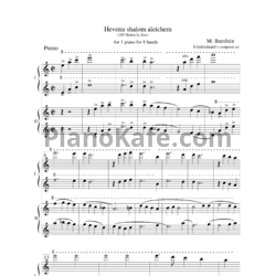 Ноты М. Бурштин - Hevenu shalom alechem (для фортепиано в 8 рук) - предпросмотр