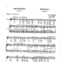 Sheets Джулио Каччини - Амариллис - preview