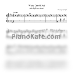 Ноты Фредерик Шопен - Minute waltz - предпросмотр