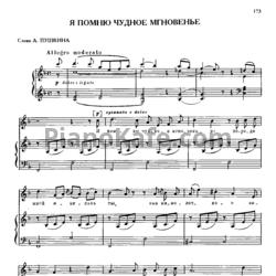 Ноты Михаил Глинка - Я помню чудное мгновенье - предпросмотр