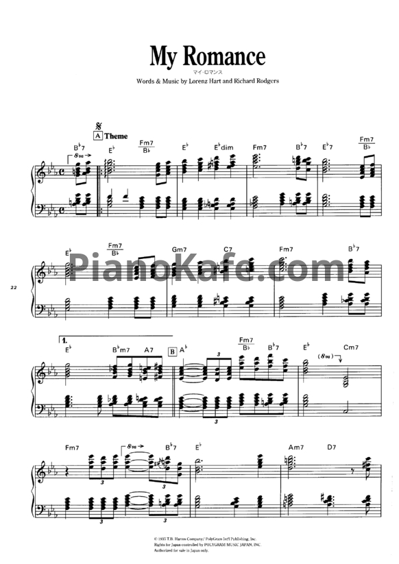 Ноты Red Garland - My romance (Piano solo)