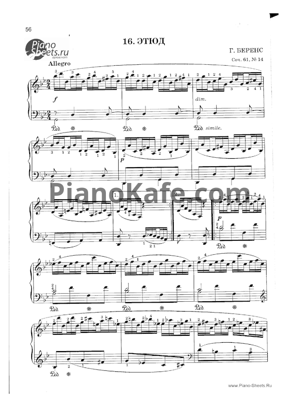 Ноты Г. Беренс - Этюд (Соч. 61, №14)