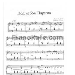 Ноты Валерий Ковтун - Под небом Парижа - предпросмотр