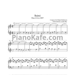 Ноты Yukari Hashimoto - Seirei - предпросмотр