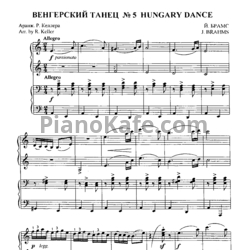 Ноты Иоганнес Брамс - Венгерский танец (Переложение для фортепиано в 4 руки Р. Келлера) - предпросмотр