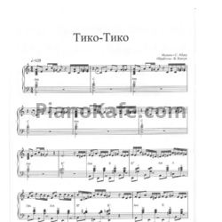 Ноты Валерий Ковтун - Тико-тико - предпросмотр