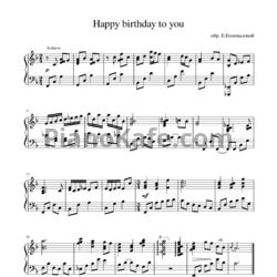 Ноты Елена Коновалова - Happy birthday to you (Аранжировка) - предпросмотр