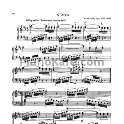 Ноты Карл Черни - Этюд (Соч. 599, №69) - предпросмотр