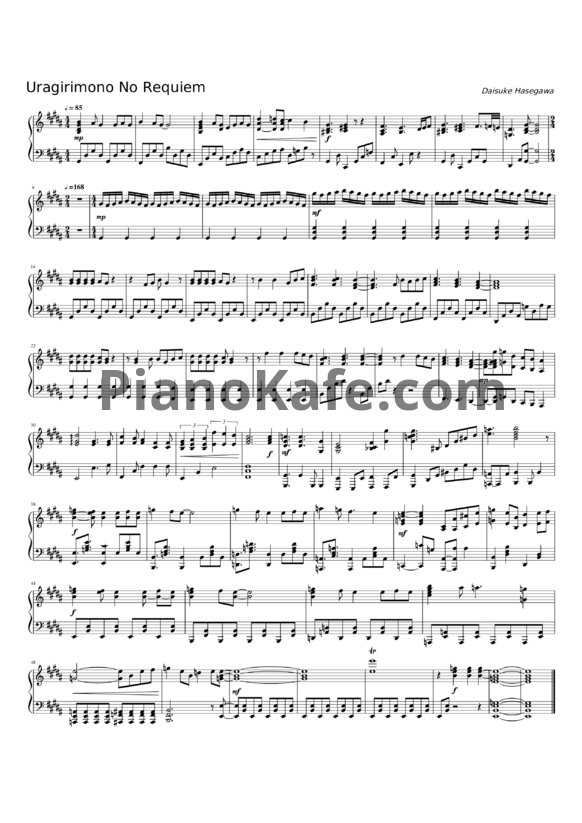 Ноты Daisuke Hasegawa - Uragirimono no Requiem