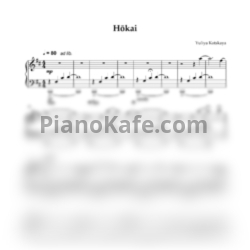 Ноты Yuliya Kotskaya - Hōkai - предпросмотр