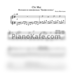 Ноты Ennio Morricone - Chi Mai (Alex Page piano cover) - предпросмотр
