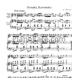 Ноты Иоганн Штраус - Полька 