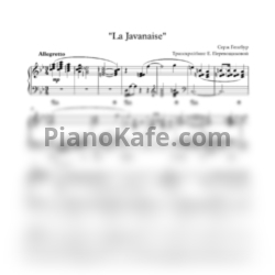 Sheets Serge Gainsbourg - La Javanaise (Транскрайбинг Е. Перевощиковой) - preview