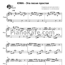 Sheets Ксения Бракунова - Это песня простая - preview