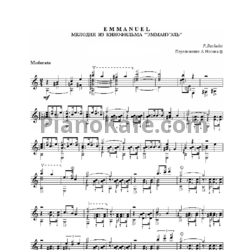 Ноты Pierre Bachelet - Emmanuelle (Переложение А. Носова) - предпросмотр