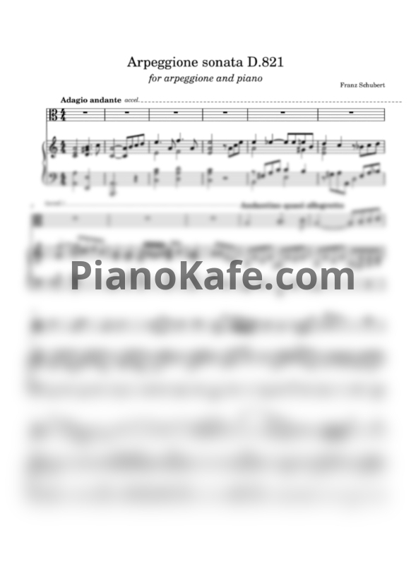 Ноты Франц Шуберт - Arpeggione sonata