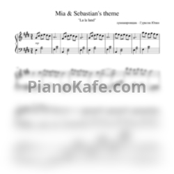 Ноты Justin Hurwitz - Mia & Sebastian's theme (Аранжировка Гурковой Юлии) - предпросмотр