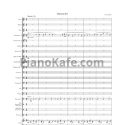 Ноты Arturo Marquez - Danzon №2 (Партитура и голоса для симфонического оркестра) - предпросмотр