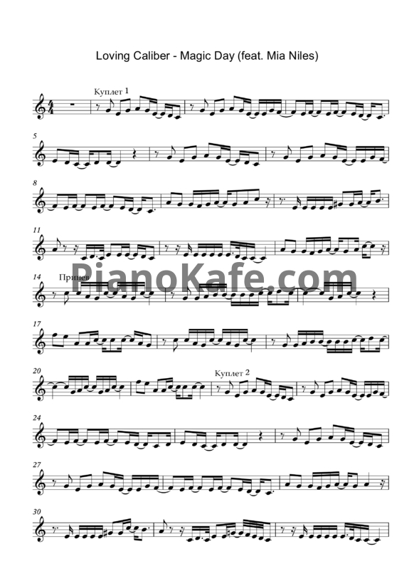 Ноты Loving Caliber feat. Mia Niles - Magic day