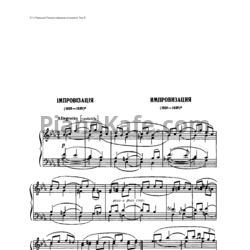 Ноты Л. Ревуцкий - Испровизация - предпросмотр