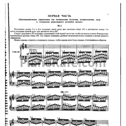 Sheets Ш. Ганон - Пианист-виртуоз (60 упражнений для фортепиано) - preview