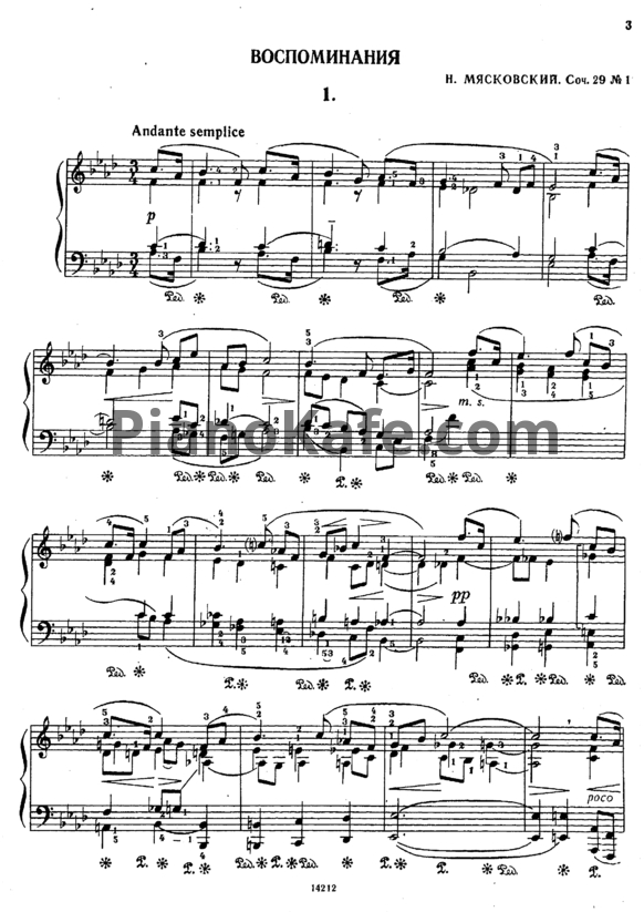 Ноты Фортепианная музыка для детей и юношества. Пьесы современных композиторов. Выпуск 13