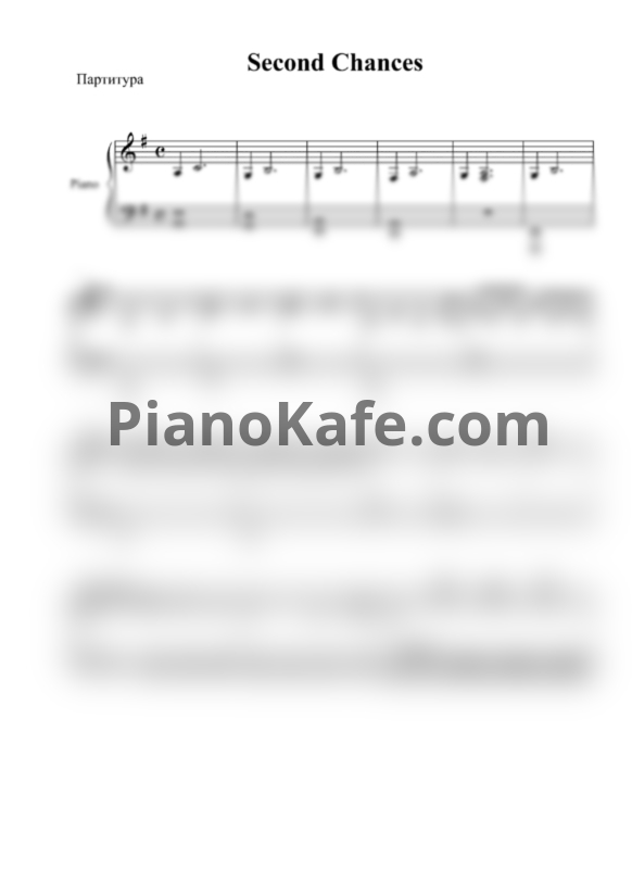 Ноты Neal Acree - Second chances