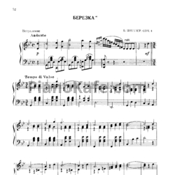 Sheets Б. Шиллер - Березка (Соч. 4) - preview