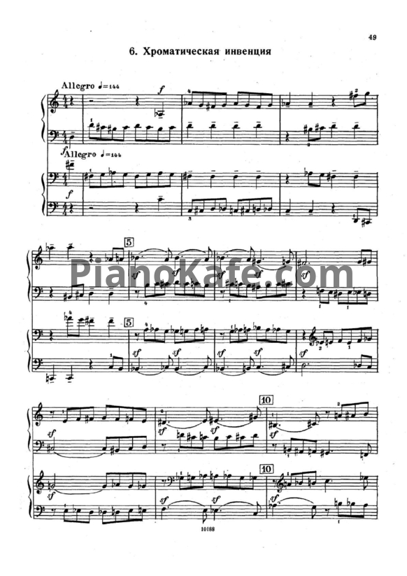 Ноты Бела Барток - Хроматическая инвенция (для фортепиано в 4 руки)
